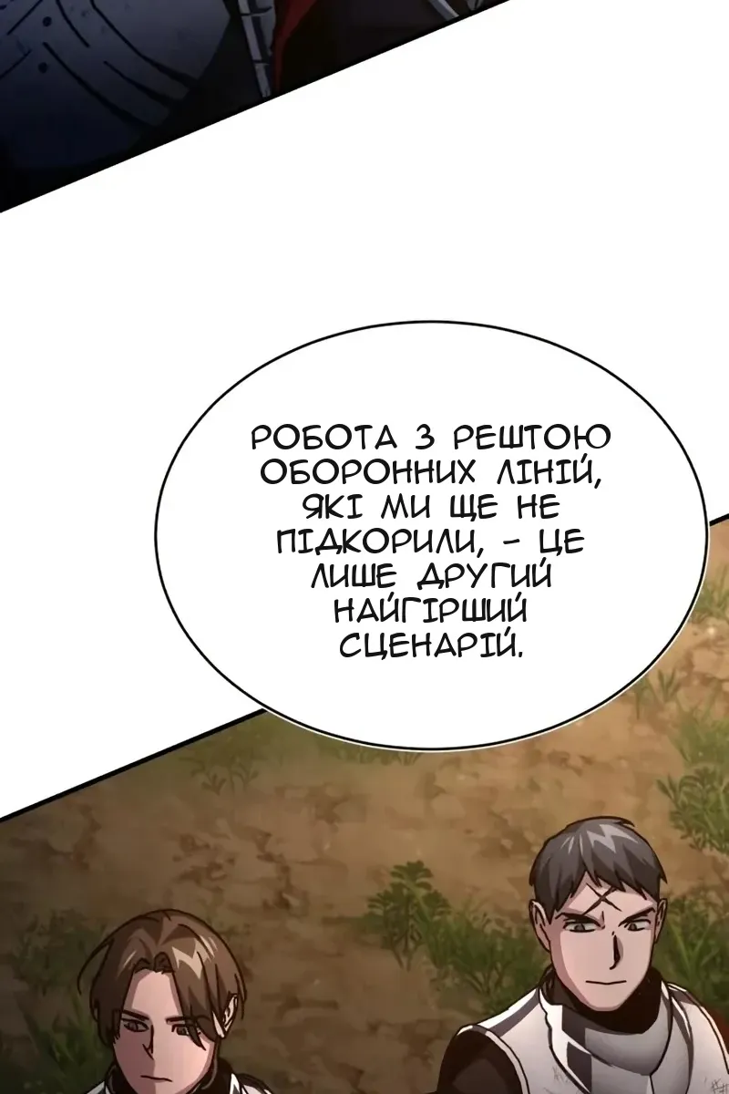 Сторінка 59