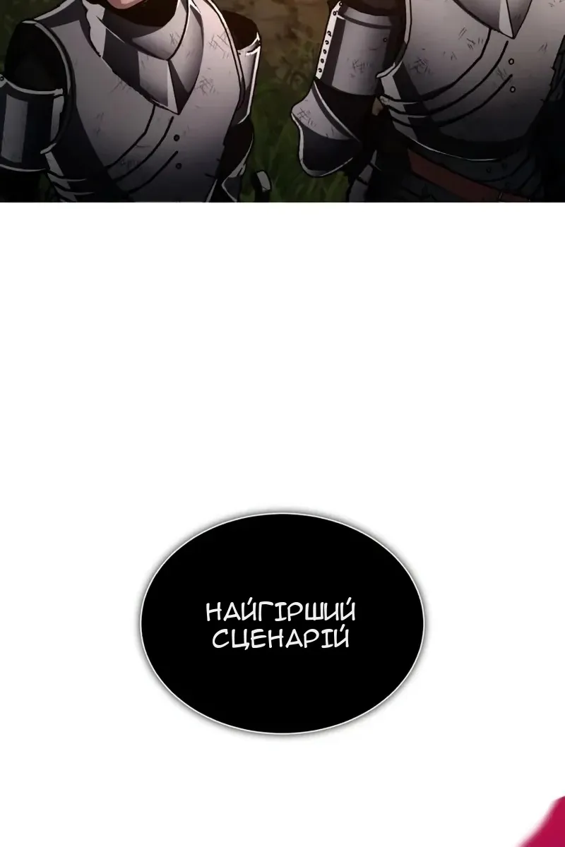Сторінка 60