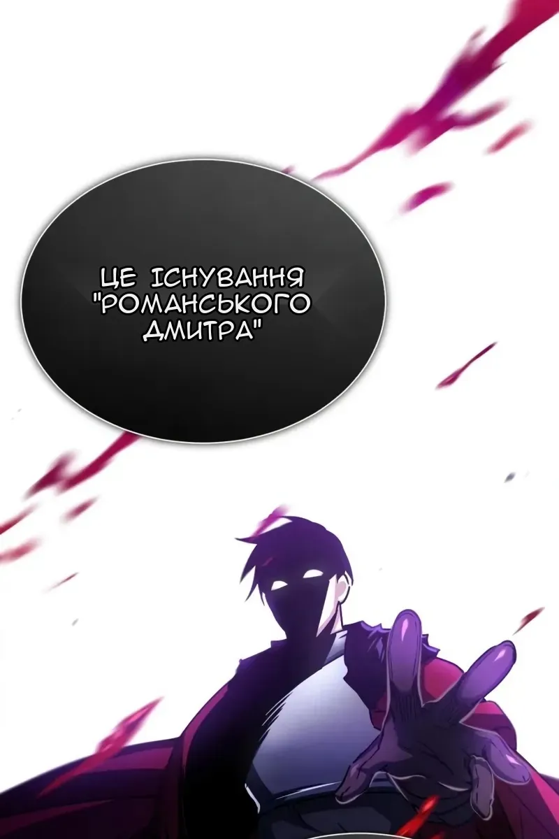 Сторінка 61