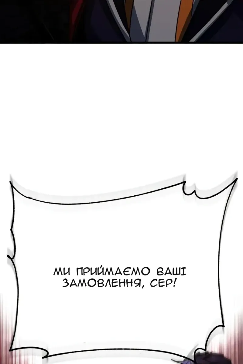 Сторінка 64