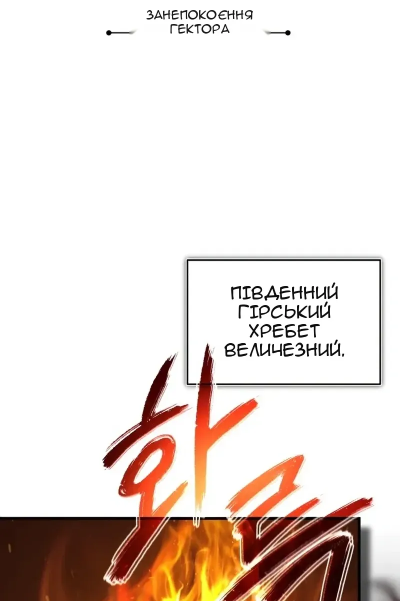 Сторінка 69