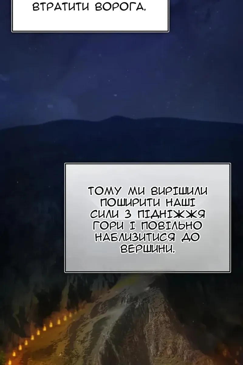 Сторінка 71