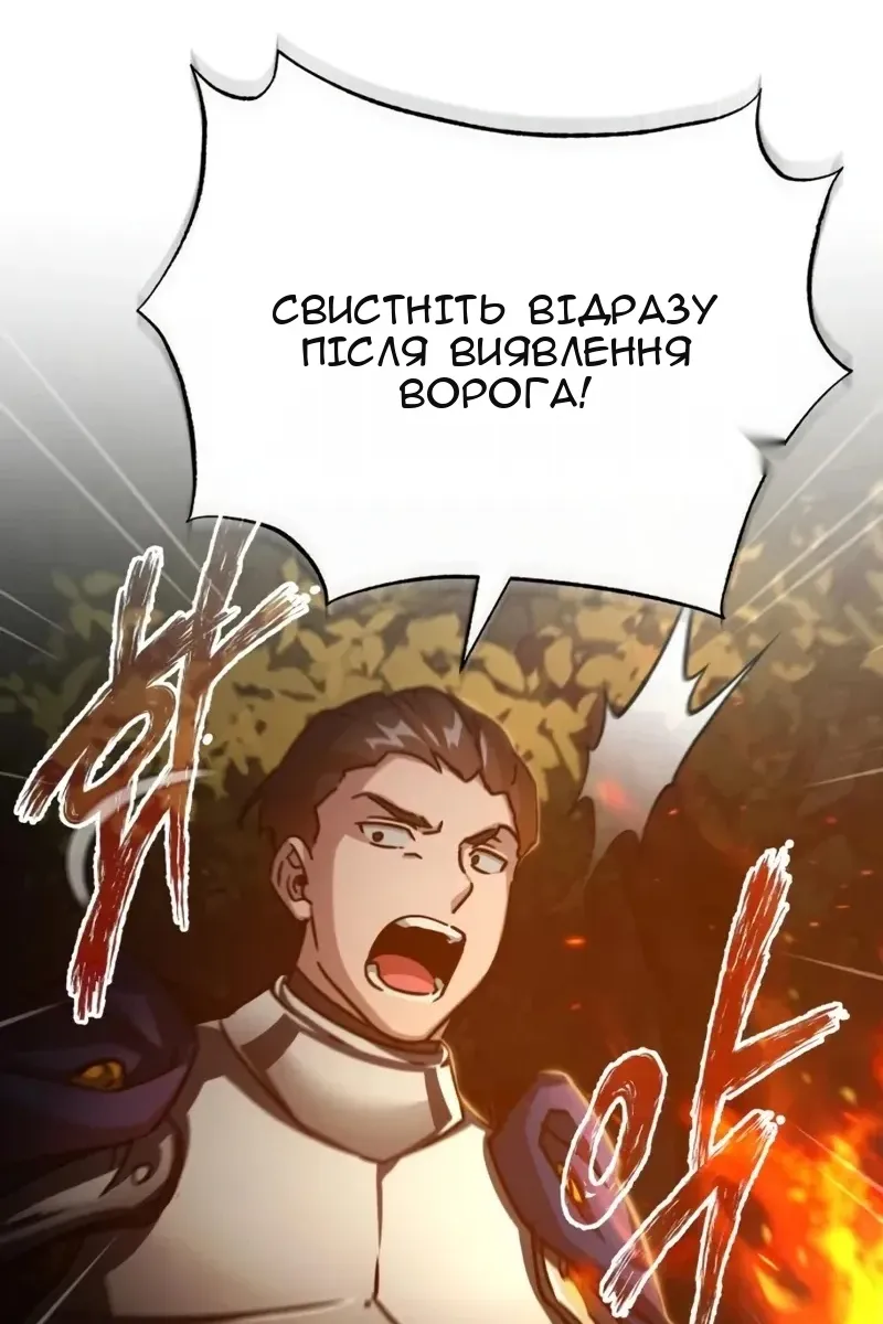 Сторінка 73