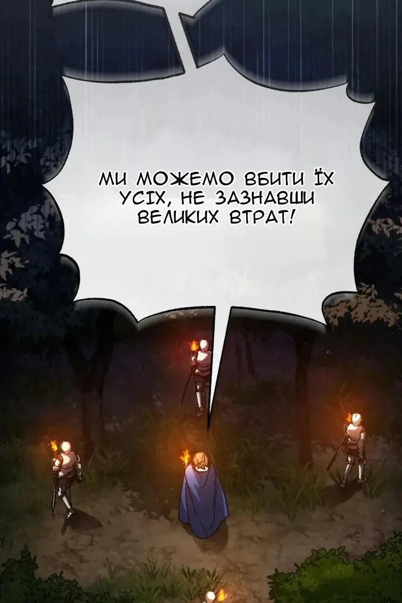 Сторінка 75