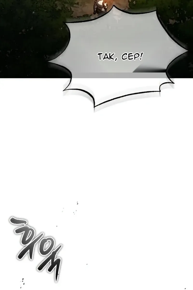 Сторінка 76