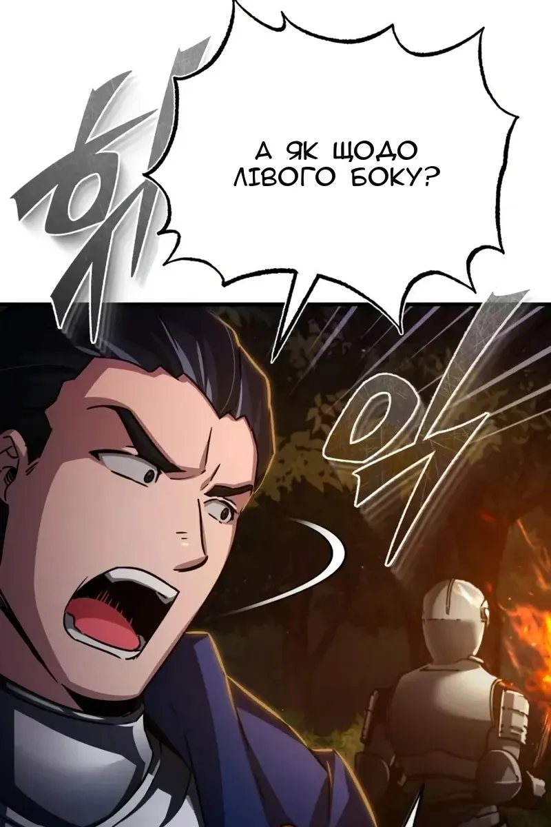 Сторінка 78