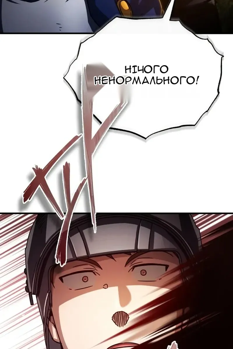 Сторінка 79
