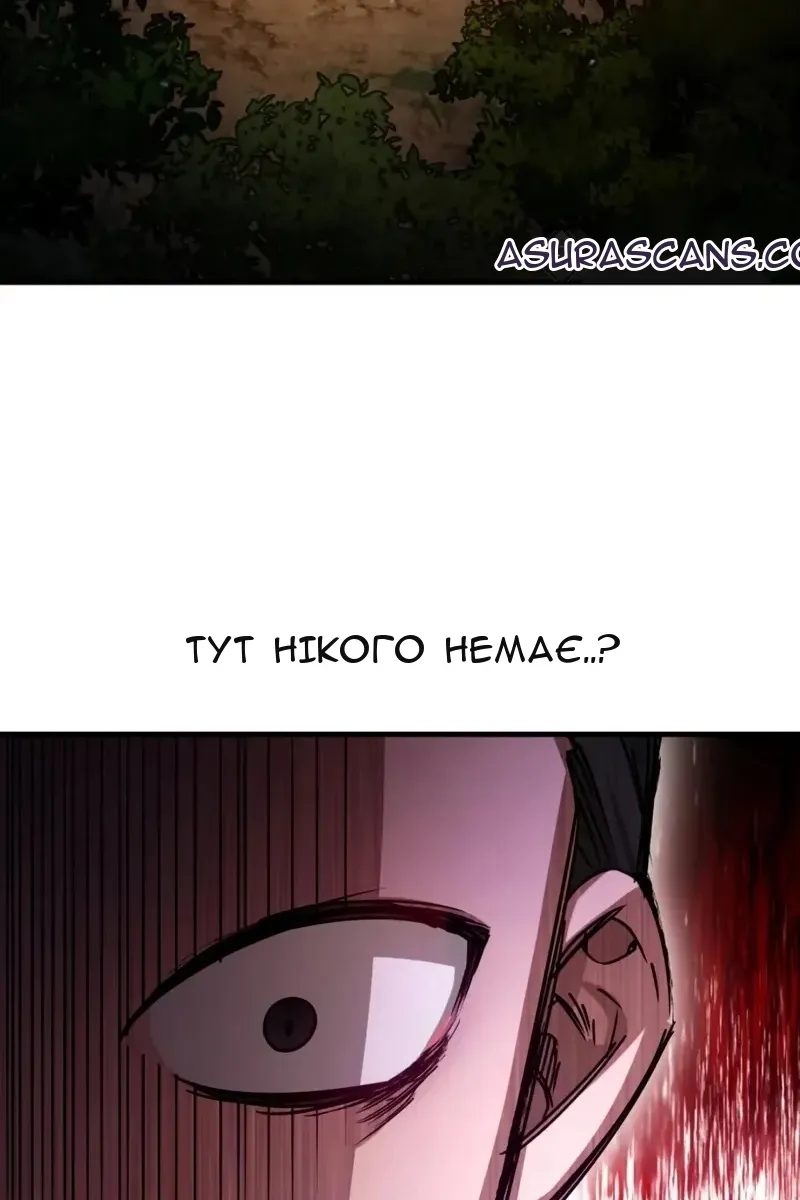 Сторінка 85