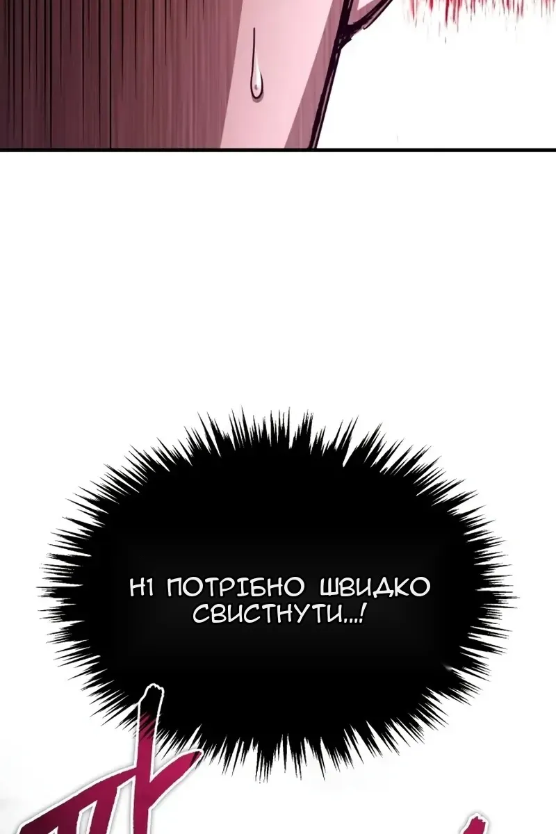 Сторінка 86