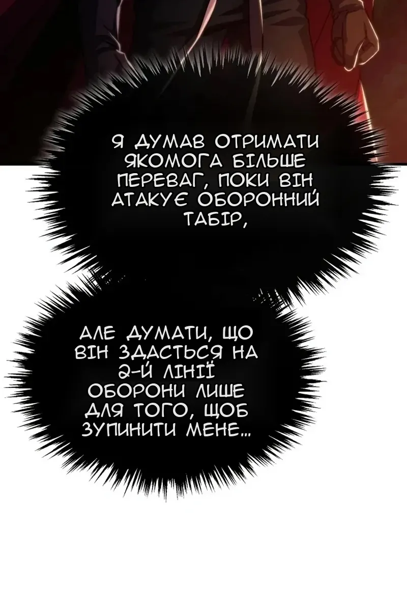 Сторінка 94