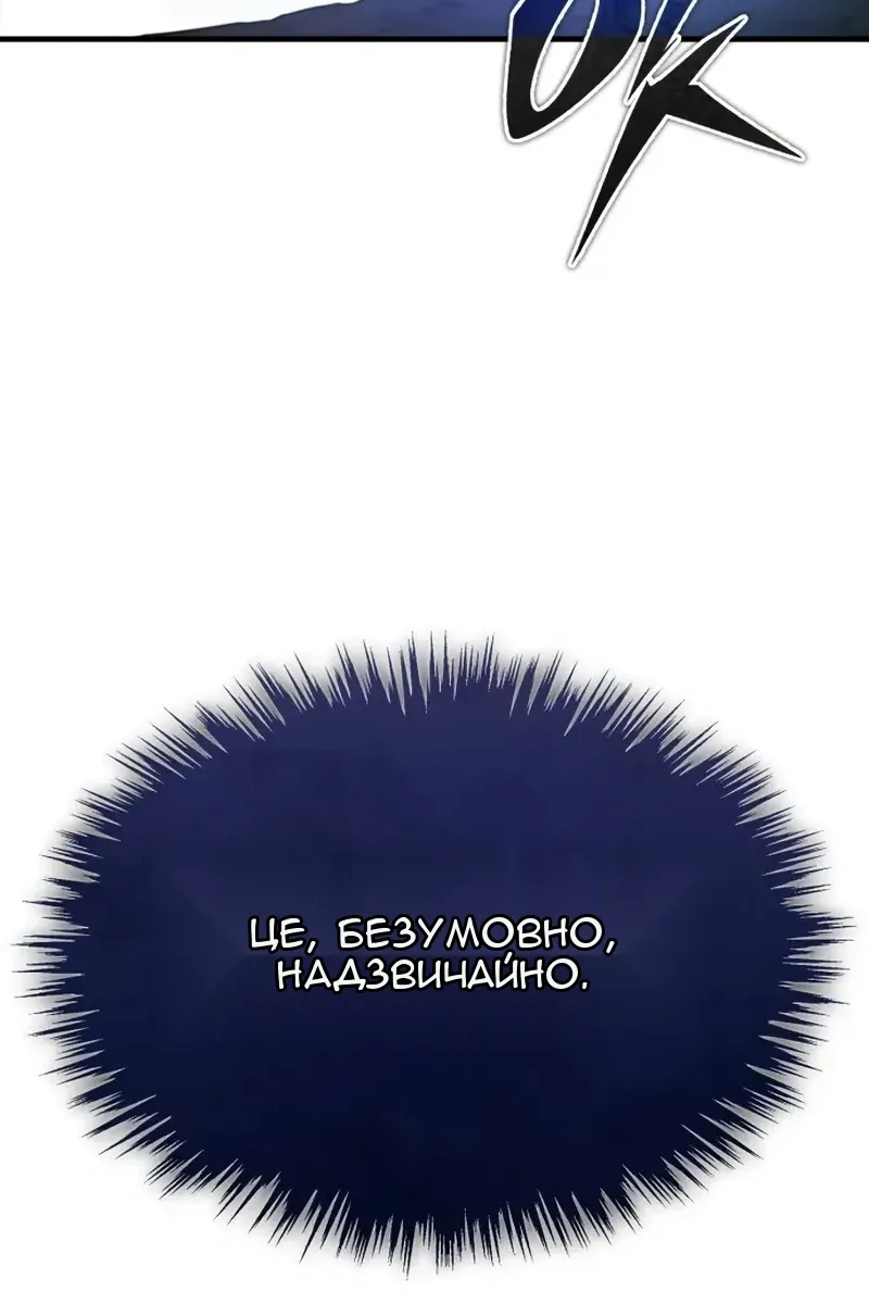 Сторінка 96