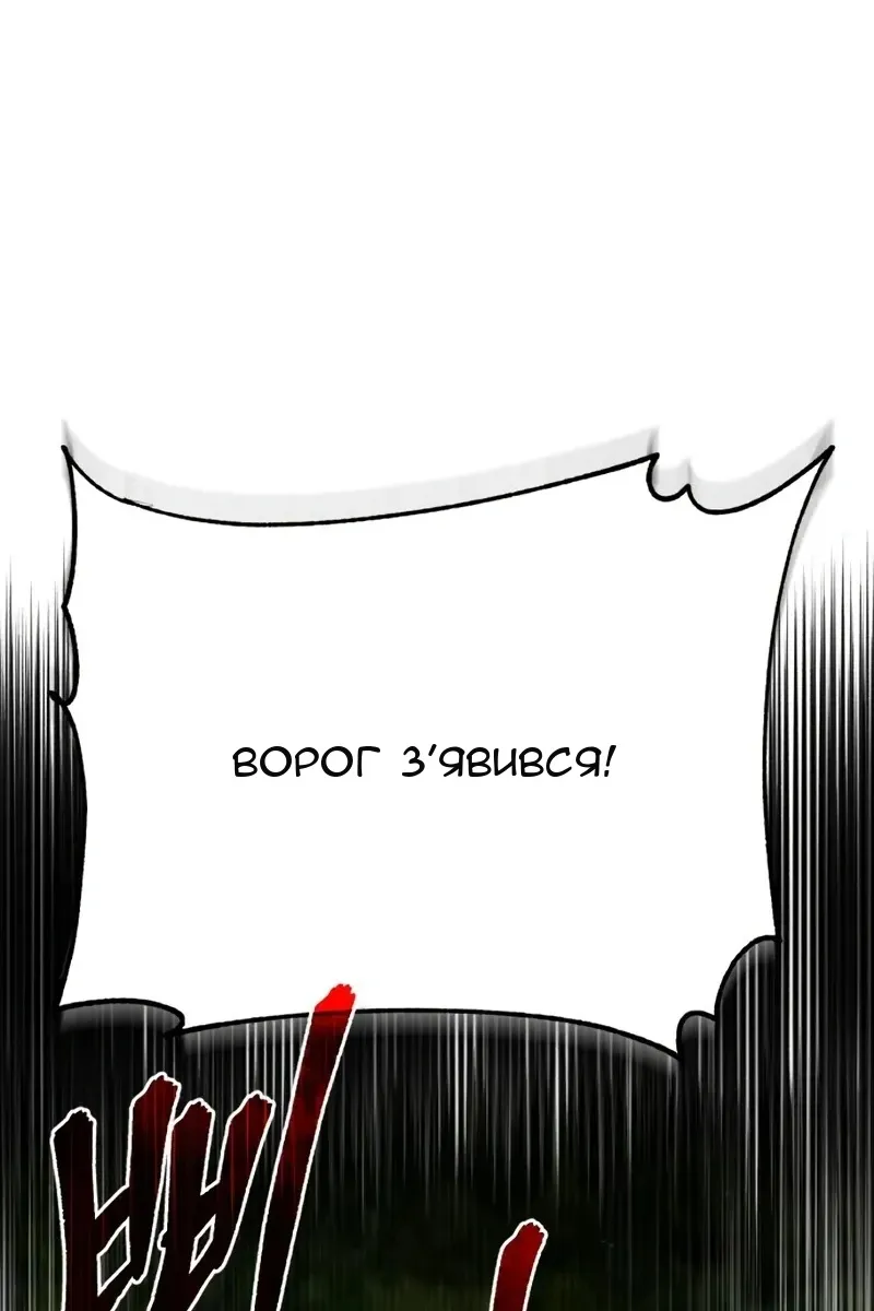 Сторінка 97
