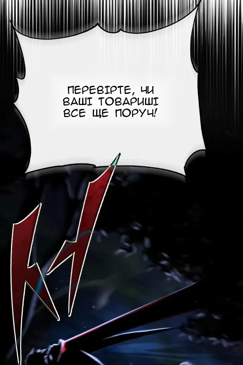 Сторінка 99