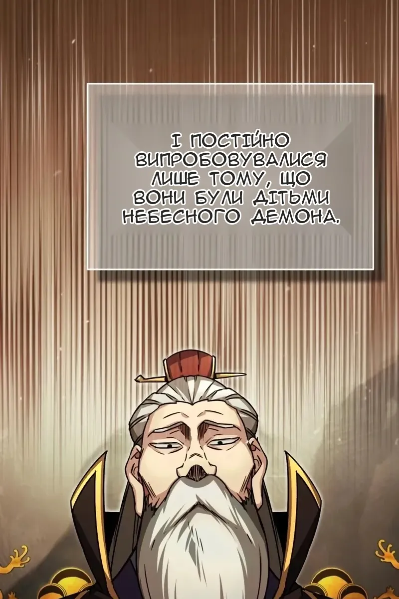 Сторінка 107