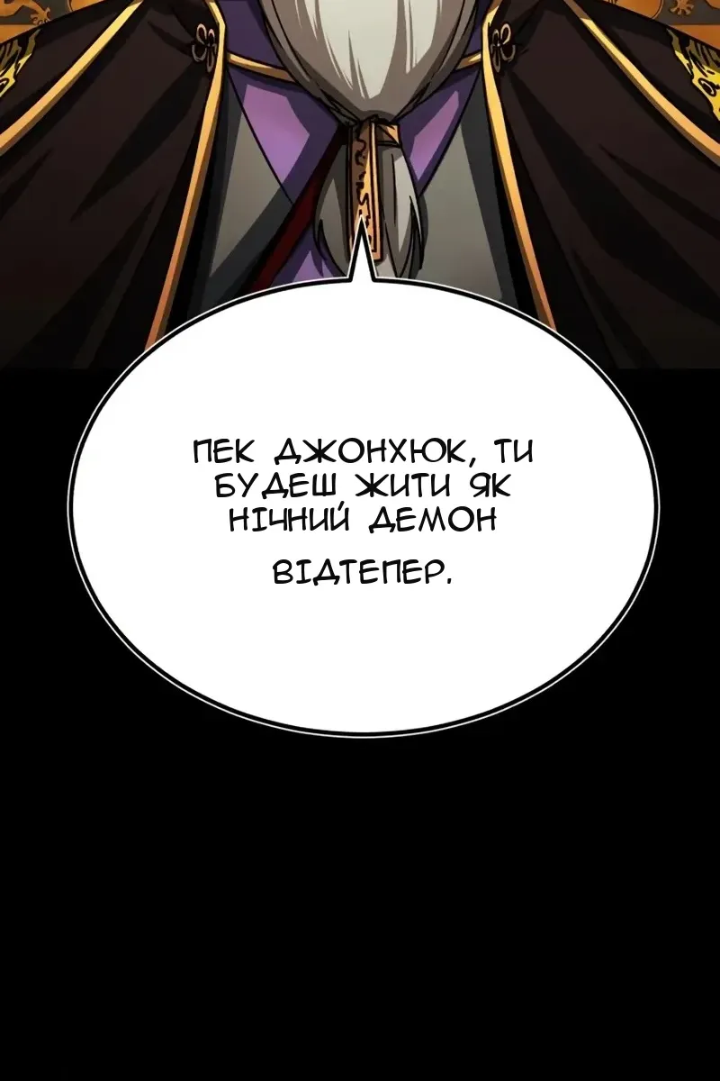 Сторінка 108