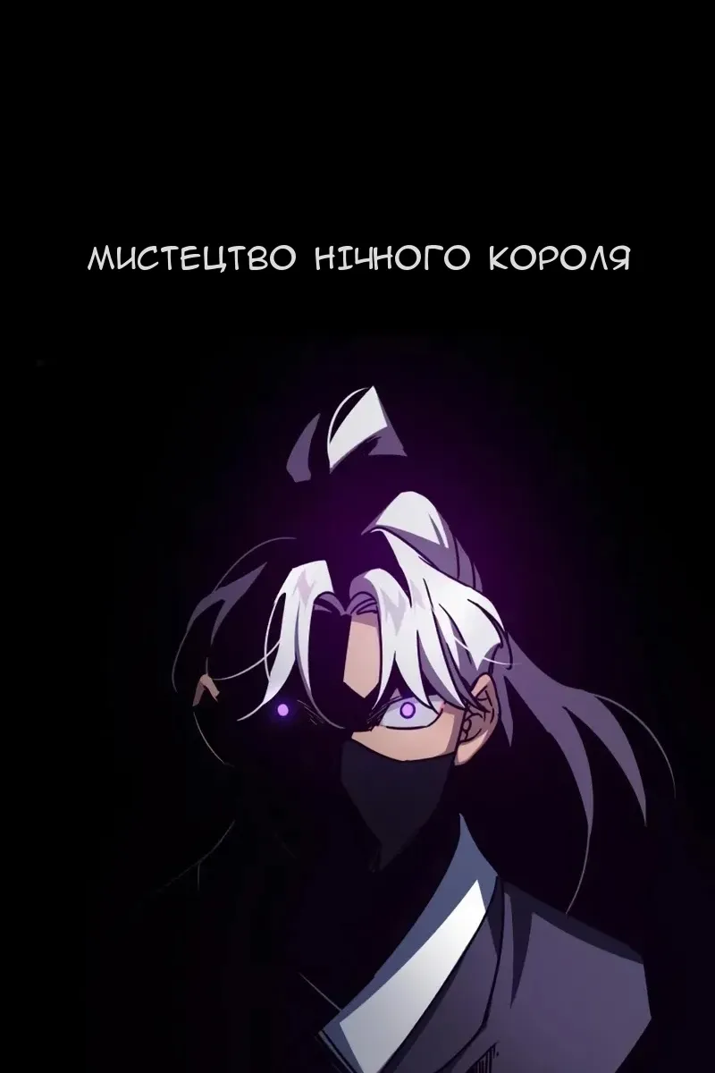 Сторінка 122