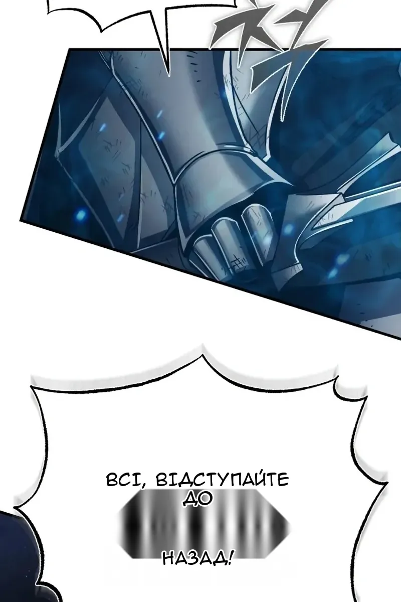 Сторінка 127