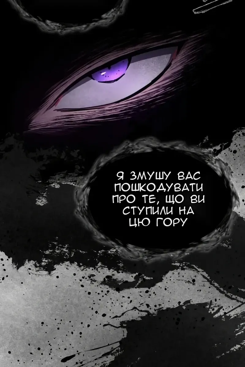 Сторінка 130