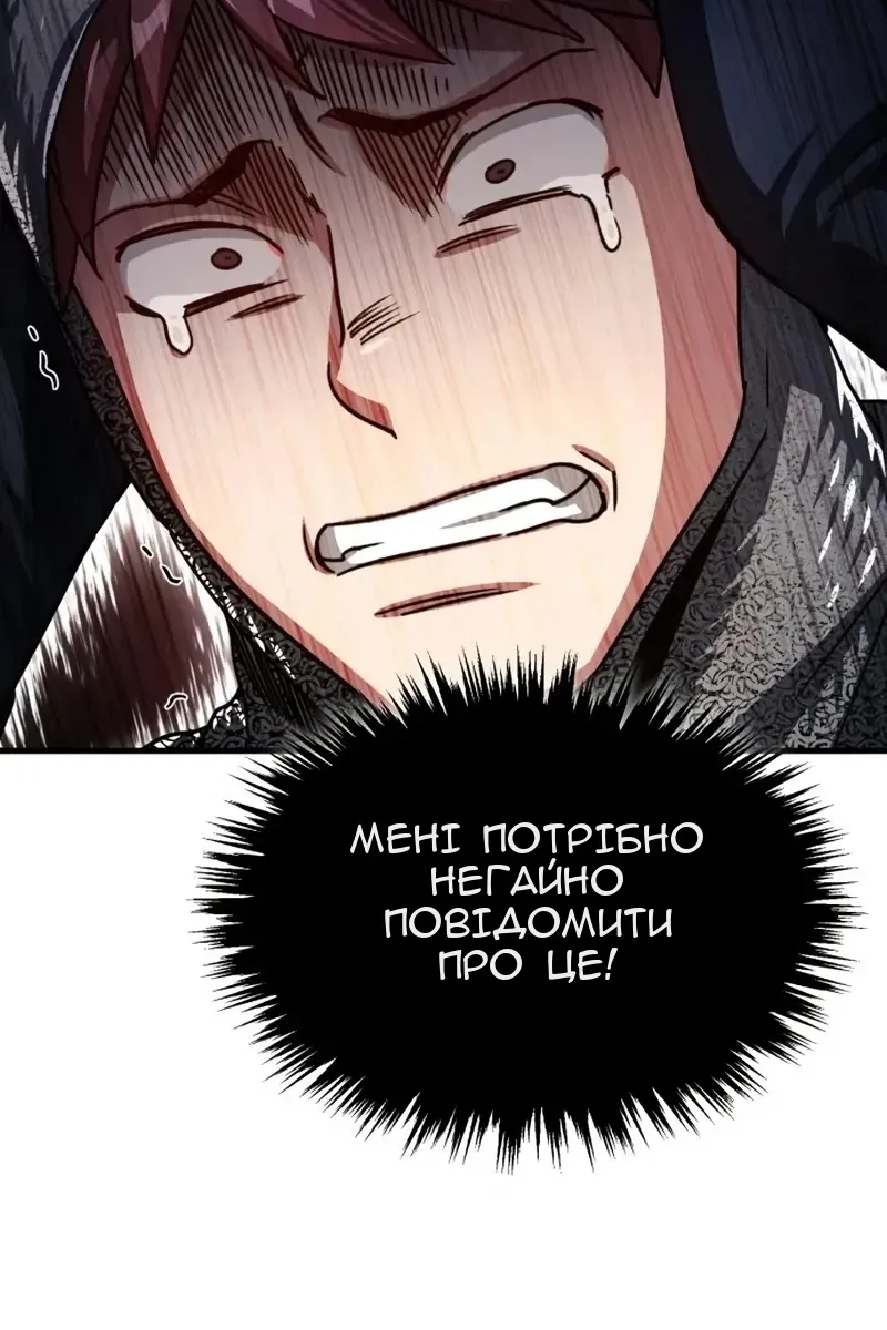 Сторінка 136