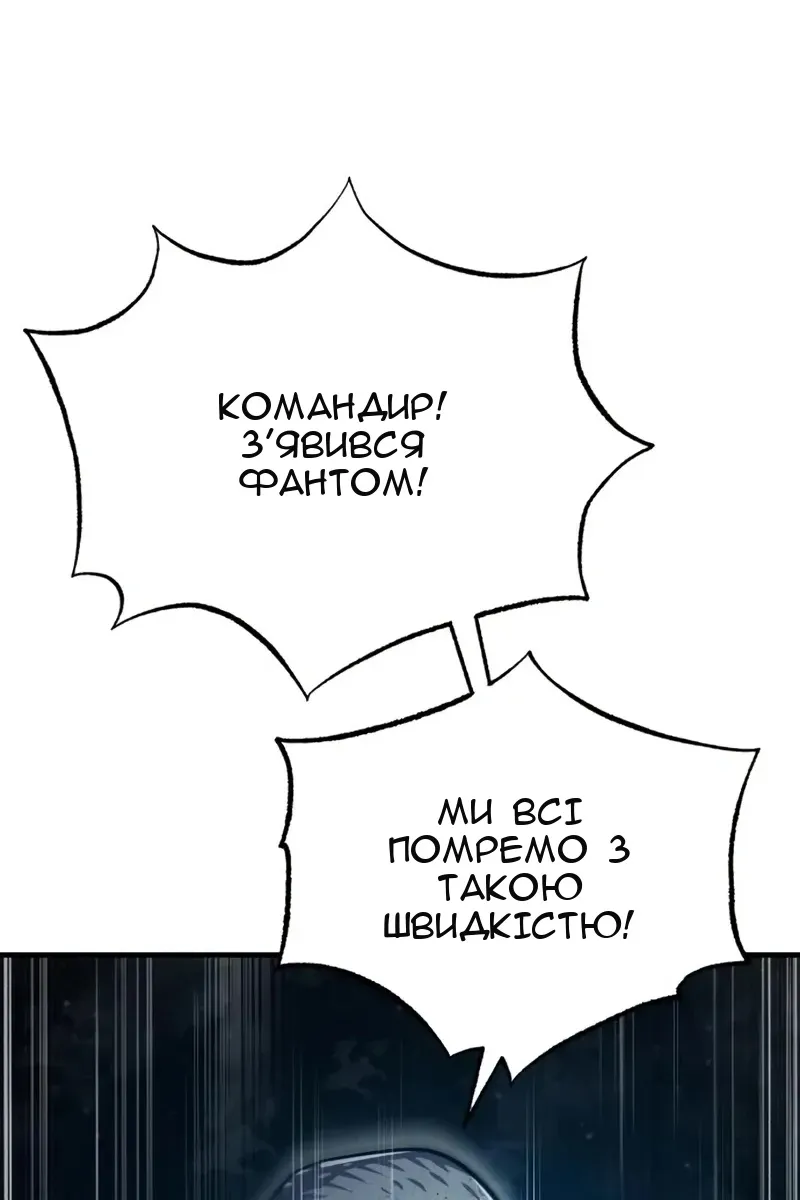 Сторінка 137