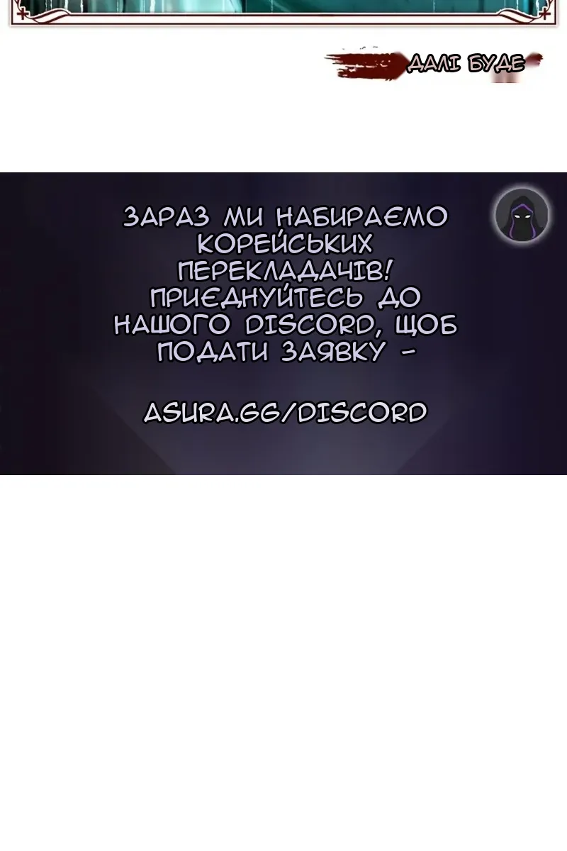 Сторінка 145