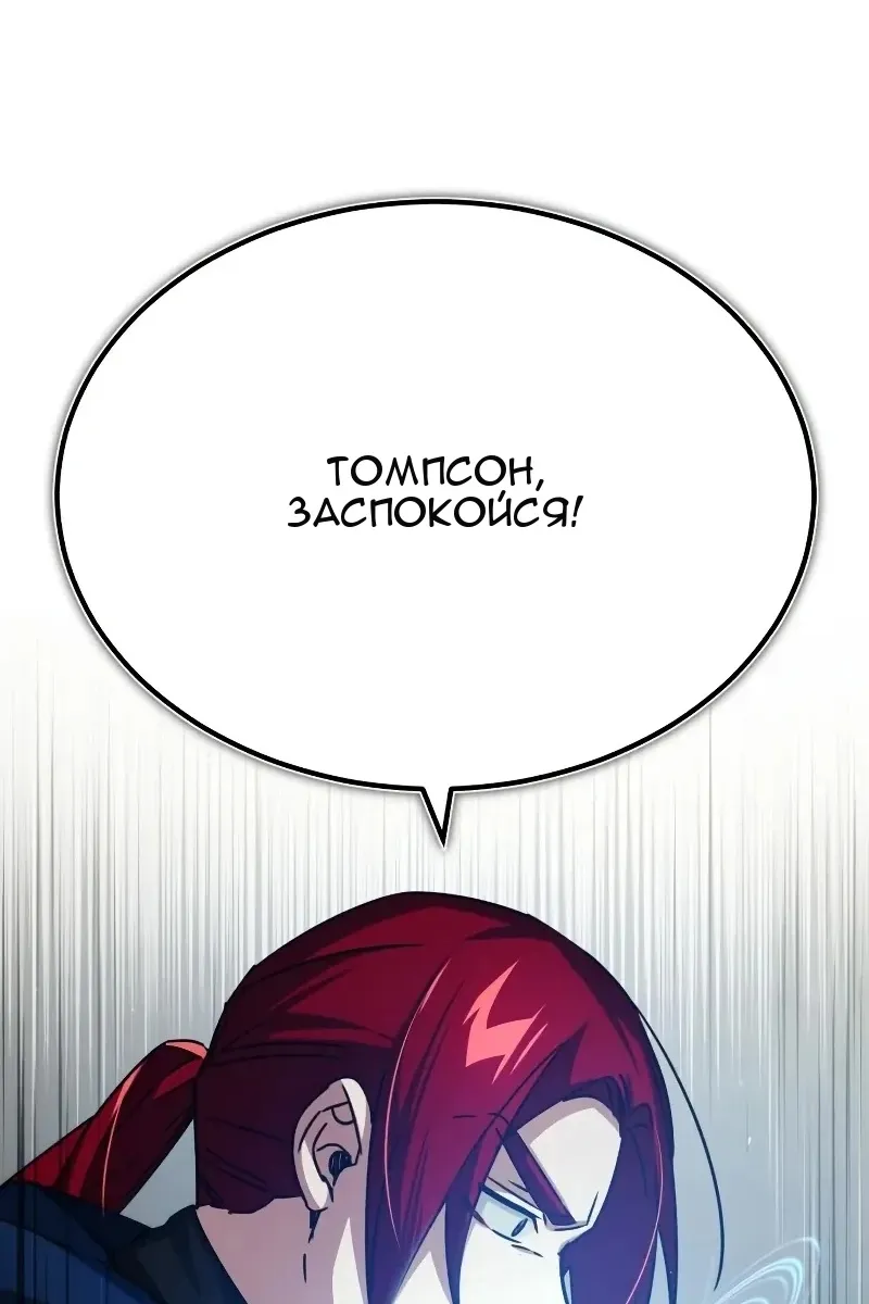 Сторінка 4