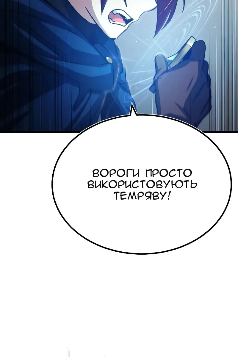 Сторінка 5
