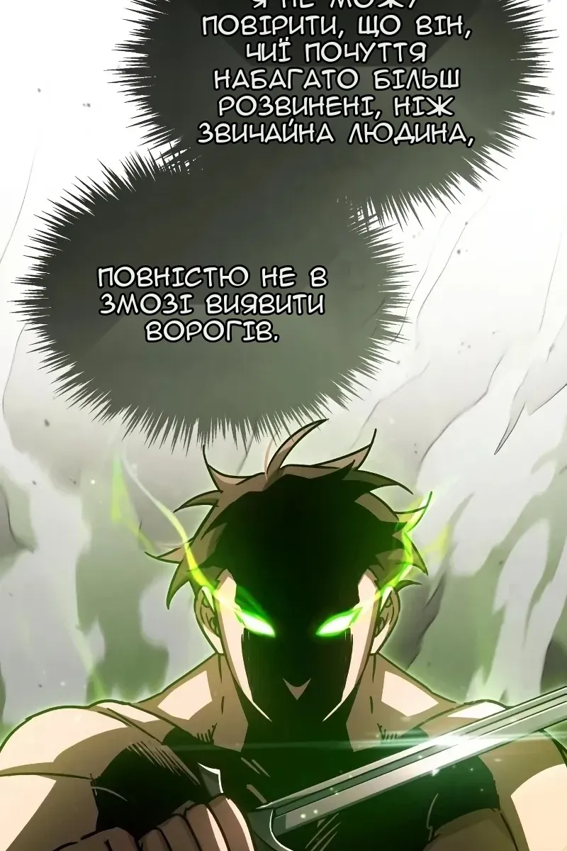Сторінка 13
