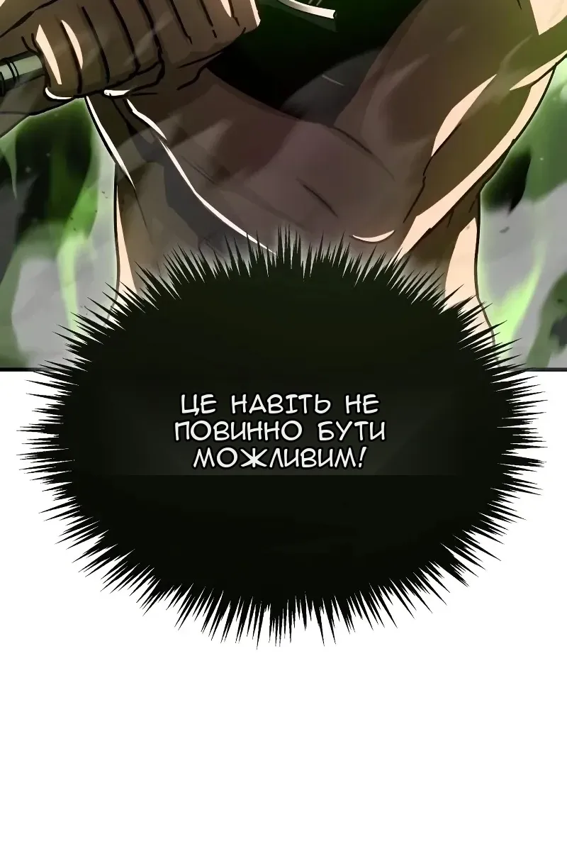 Сторінка 14