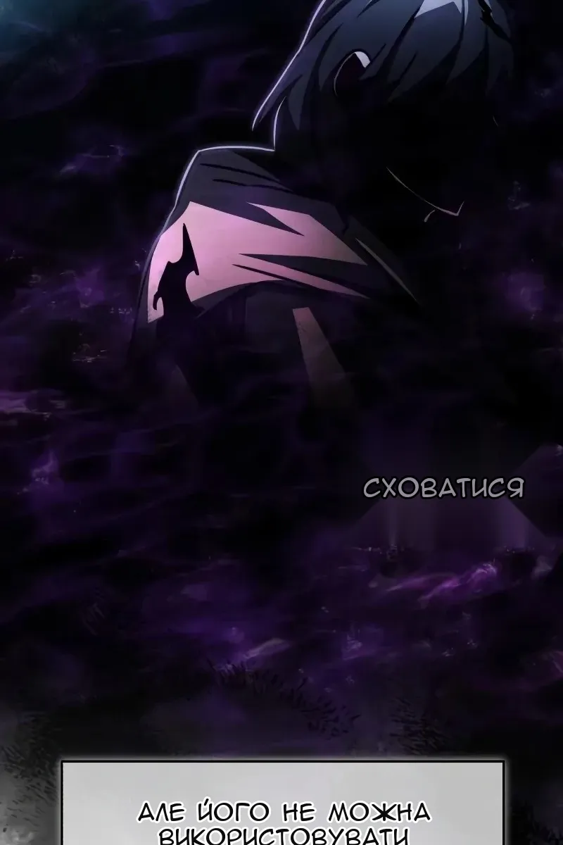 Сторінка 18