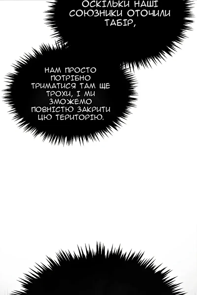 Сторінка 23
