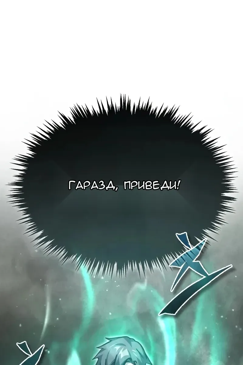 Сторінка 28