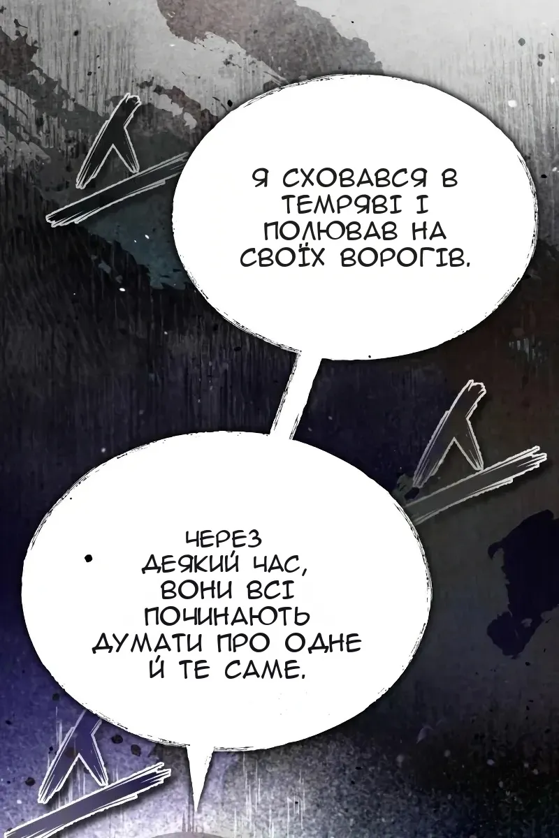 Сторінка 37