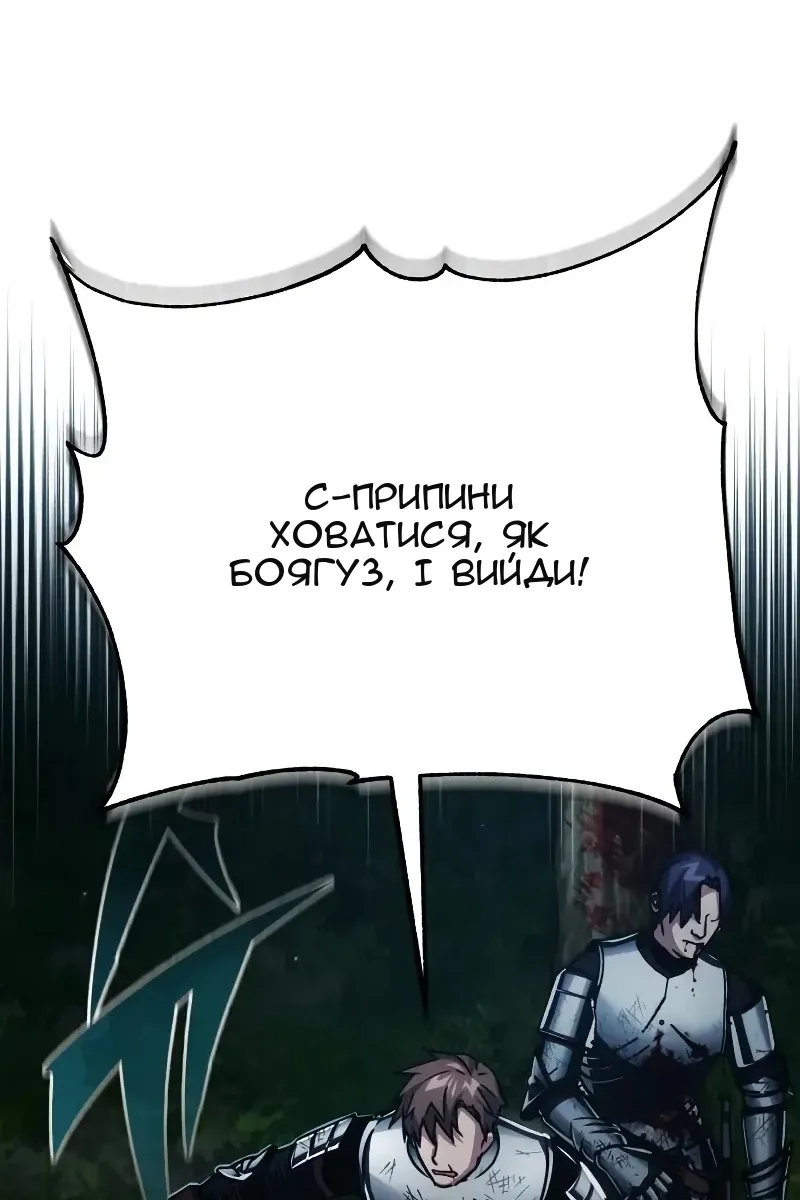 Сторінка 39