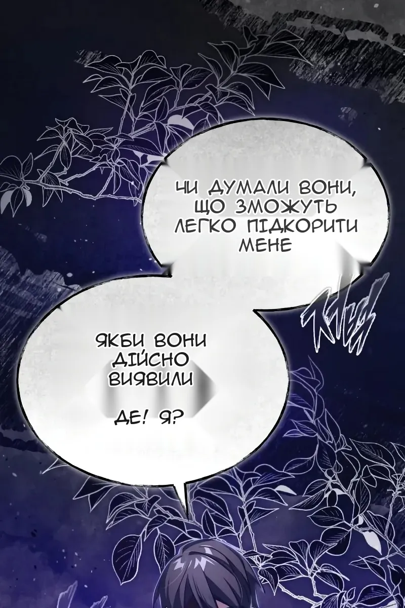 Сторінка 47