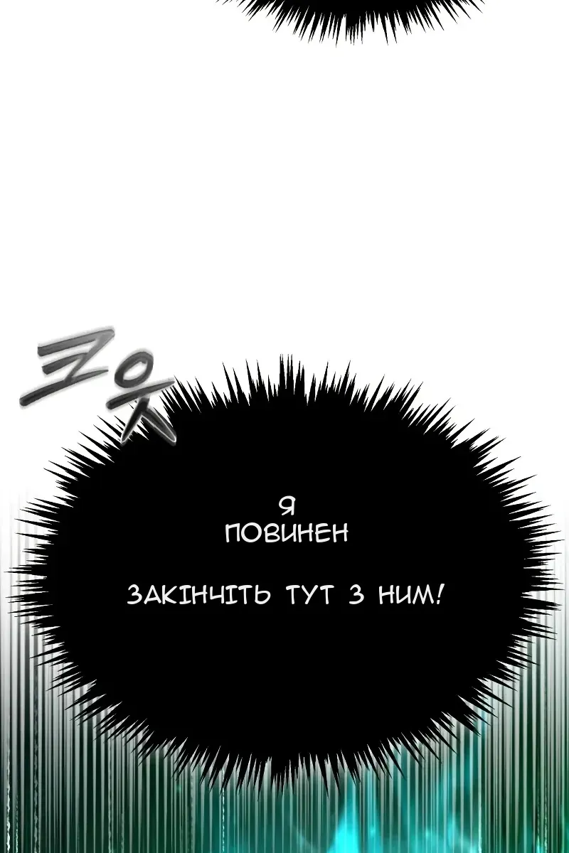 Сторінка 49