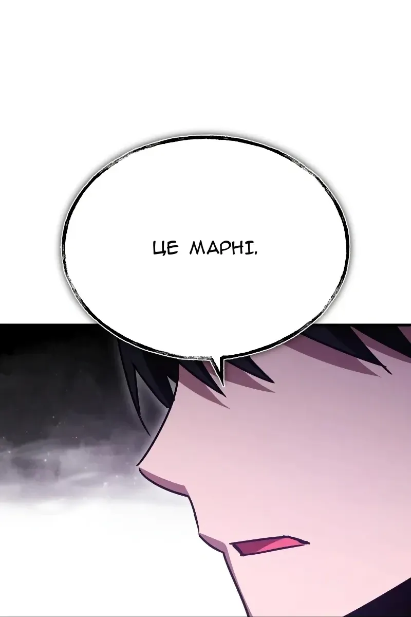 Сторінка 58