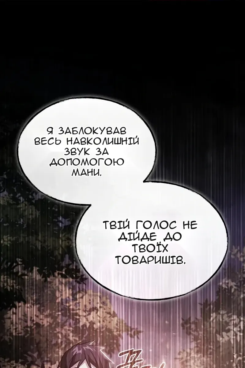 Сторінка 59
