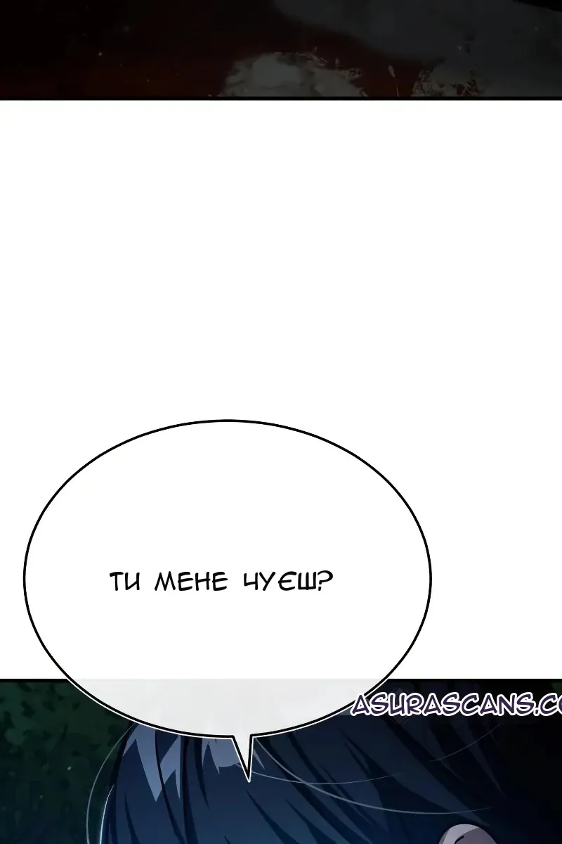 Сторінка 68
