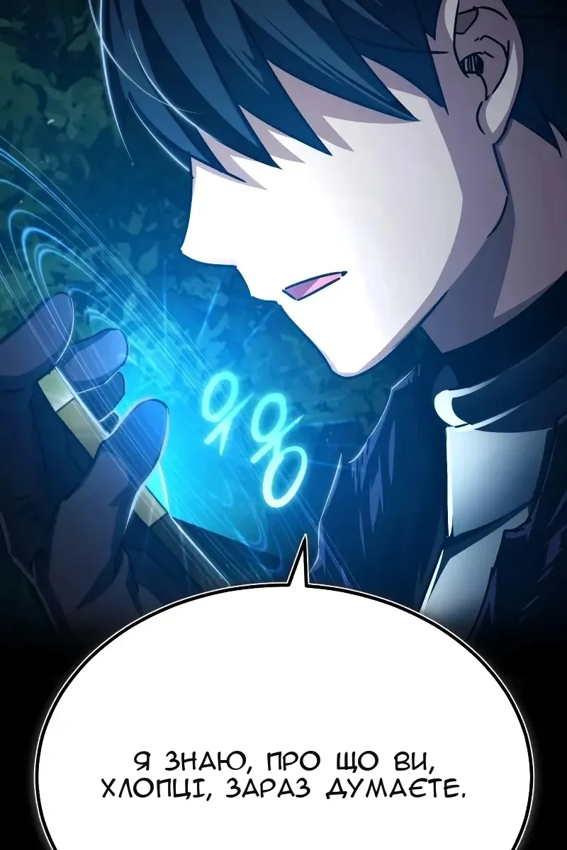 Сторінка 69