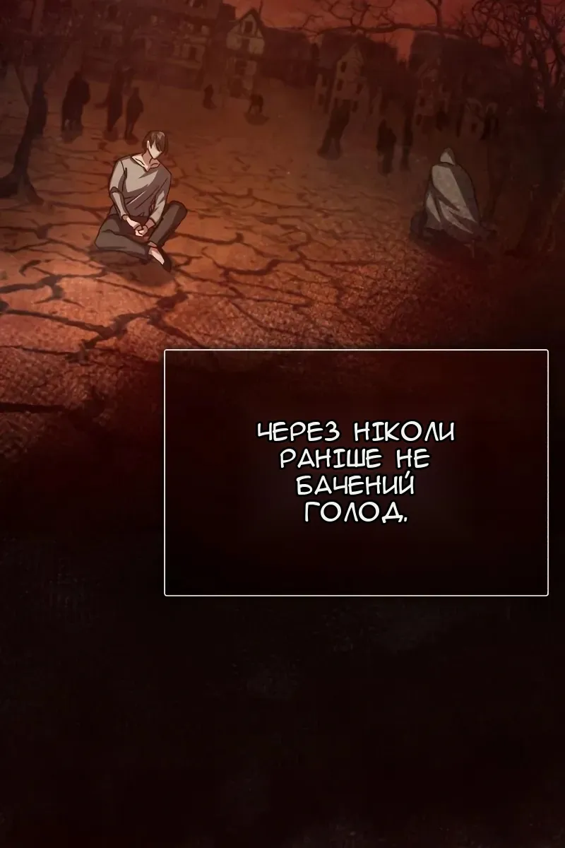Сторінка 71