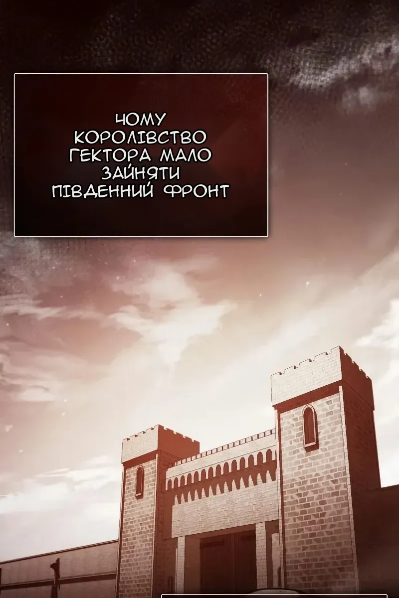 Сторінка 72