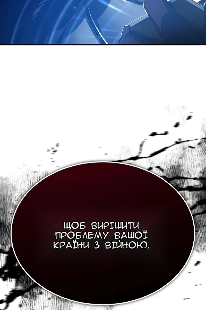 Сторінка 75