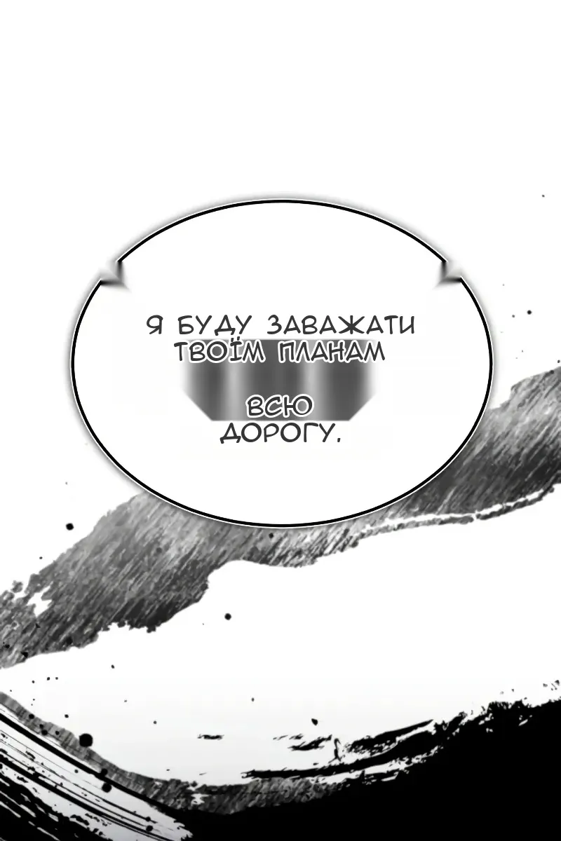 Сторінка 80