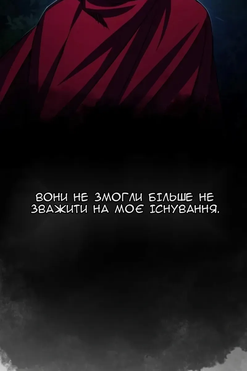 Сторінка 82