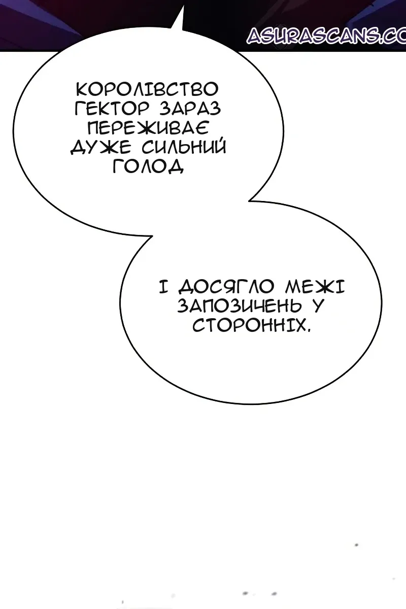 Сторінка 89