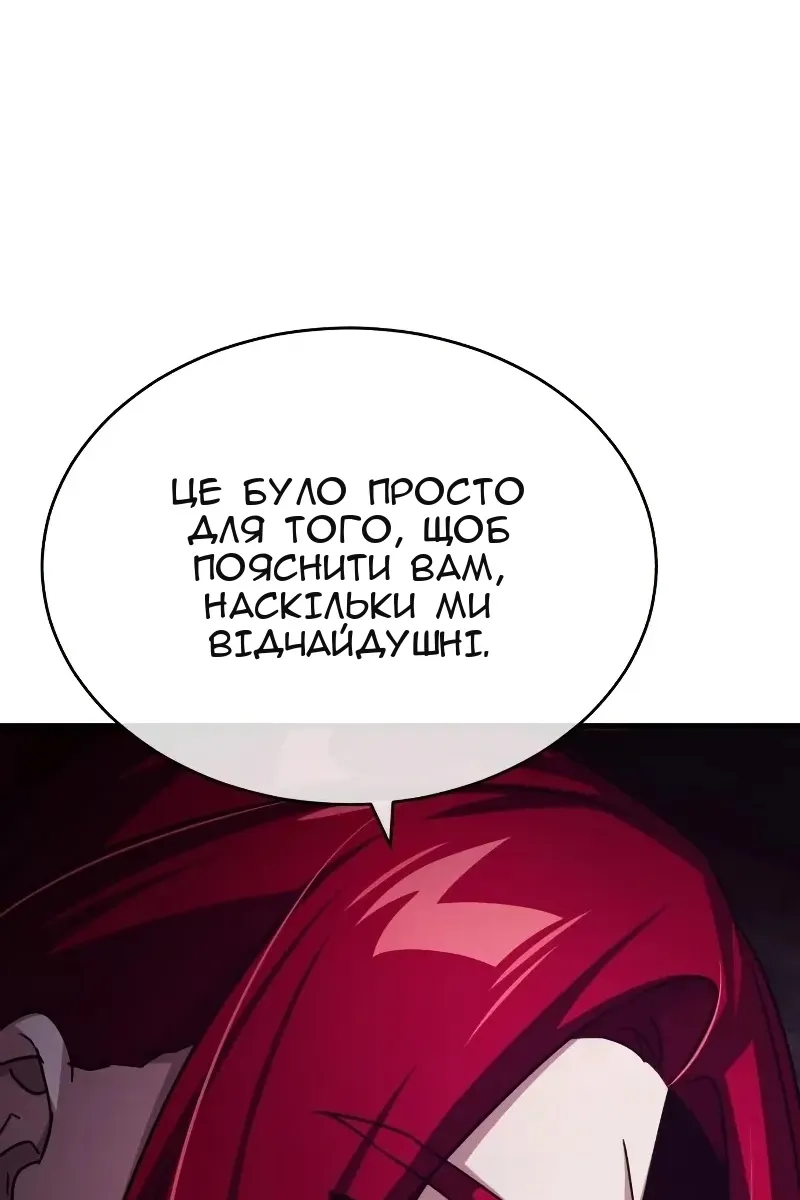 Сторінка 93