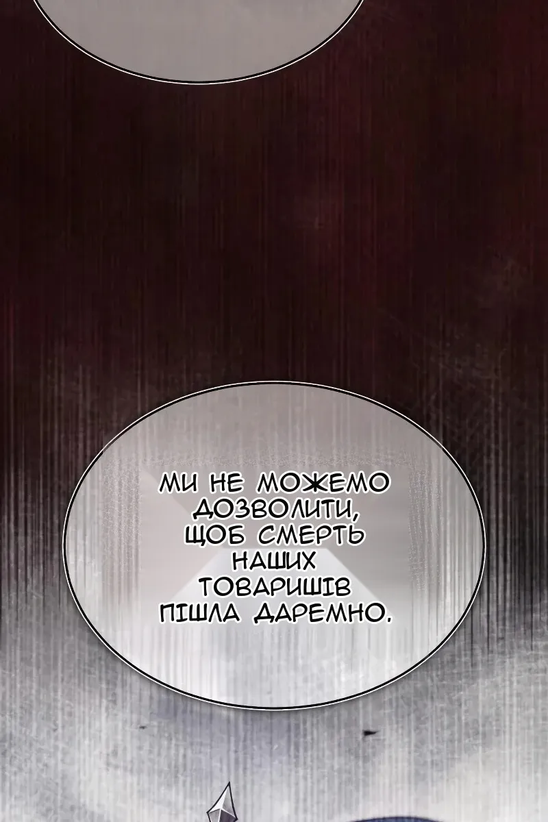 Сторінка 97