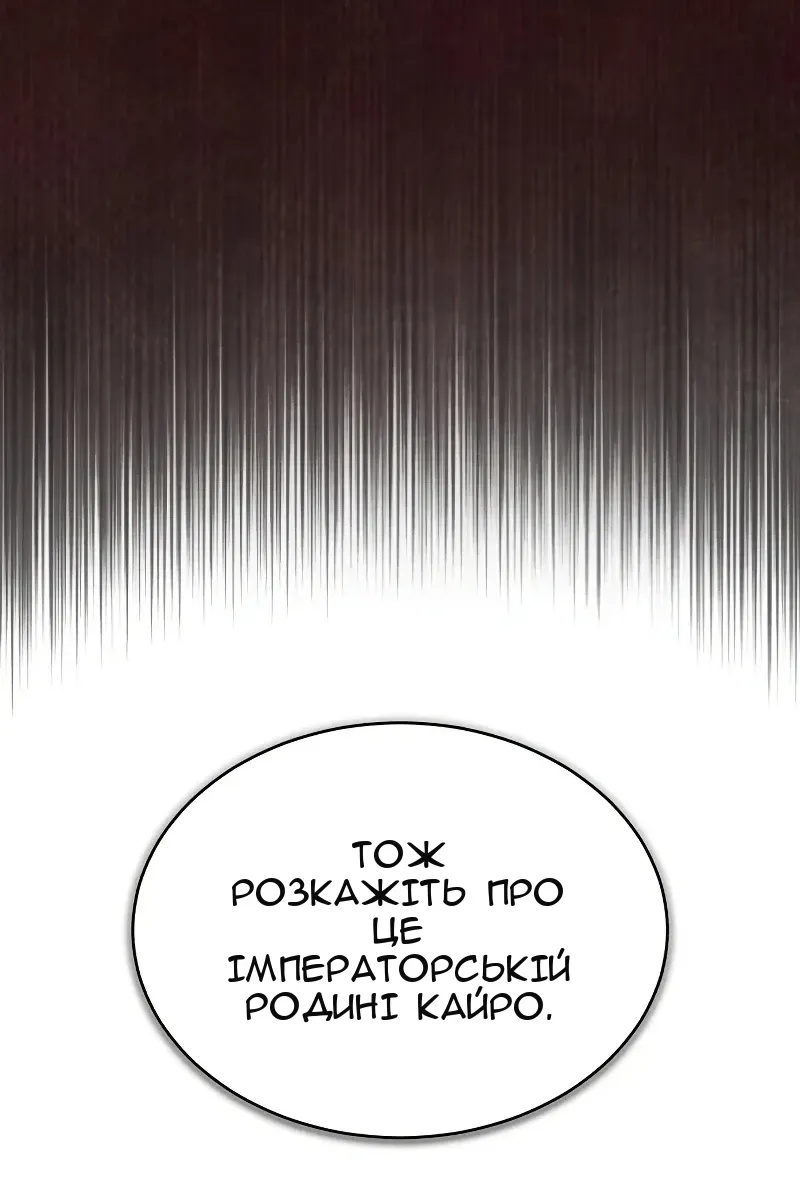 Сторінка 99