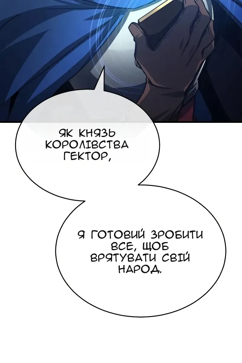 Сторінка 104